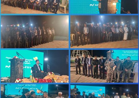 برگزاری هفتمین یادواره شهدای گمنام شهربندرسیریک