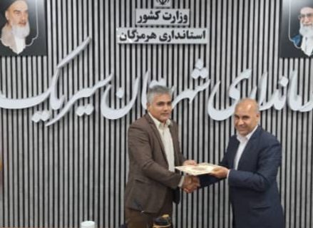 برگزاری دوره های آموزشی مدیریت بحران و مانور های عملی از ضروریات در هر شهرستان است