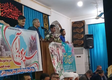 حضور پرشور مردم سیریک در راهپیمایی یوم‌الله ۱۳ آبان