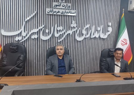 خسارت بیش از ۱۲۸۰ میلیارد تومانی سیل در شهرستان سیریک