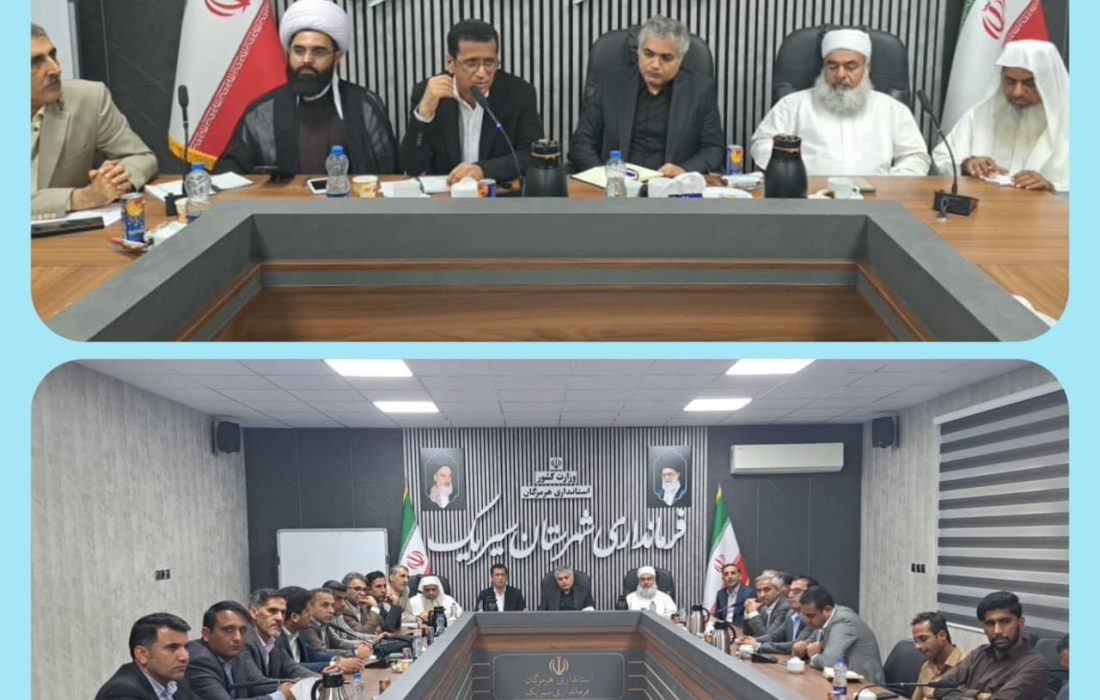 تأکید مدیرکل آموزش و پرورش هرمزگان بر کیفیت‌بخشی آموزش در شورای آموزش و پرورش سیریک