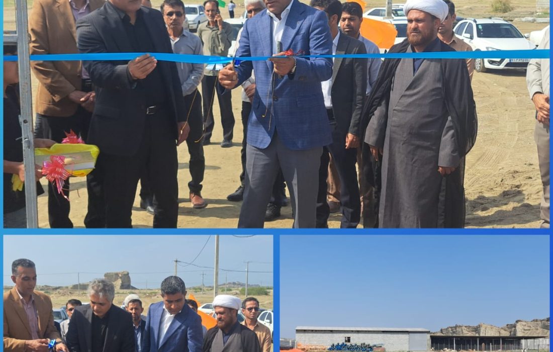 طرح بز داشتی روستای پالور افتتاح شد.