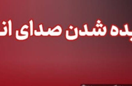 شنیده شدن صدای چند انفجار در محدوده شهرستان سیریک