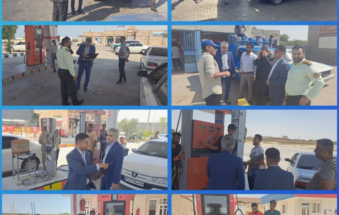 بازدید اعضای شورای تامین شهرستان سیریک از جایگاه های سوخت