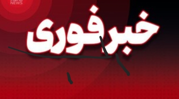 شنیده شدن صدای انفجارهایی در جنوب کشور