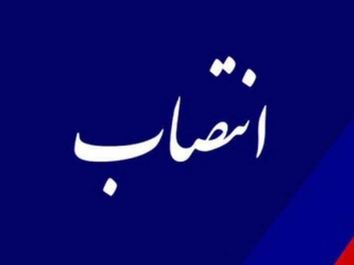 سرپرست کمیته امداد شهرستان سیریک منصوب شد