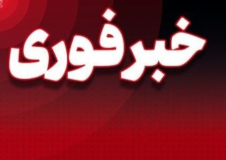 شنیده شدن صدای انفجار در شهرستان سیریک