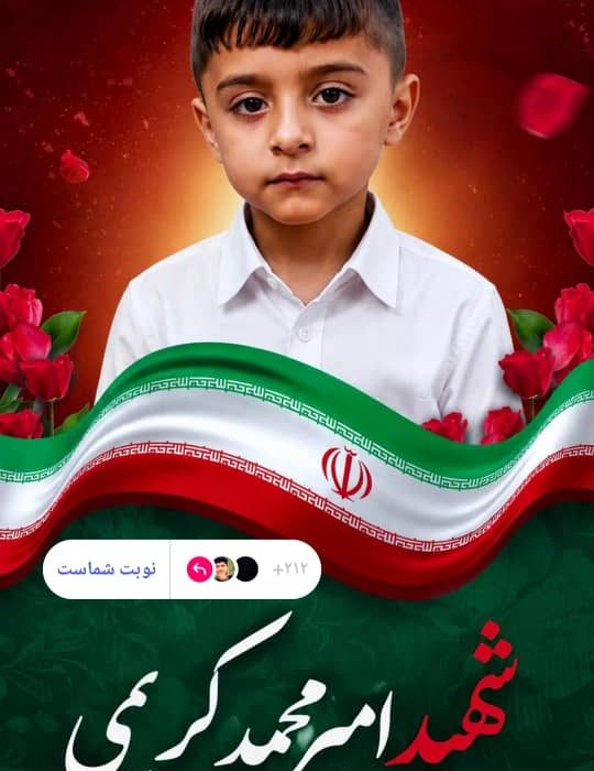 اسامی شهدای حمله به مراسم عروسی در کوهستک سیریک اعلام شد